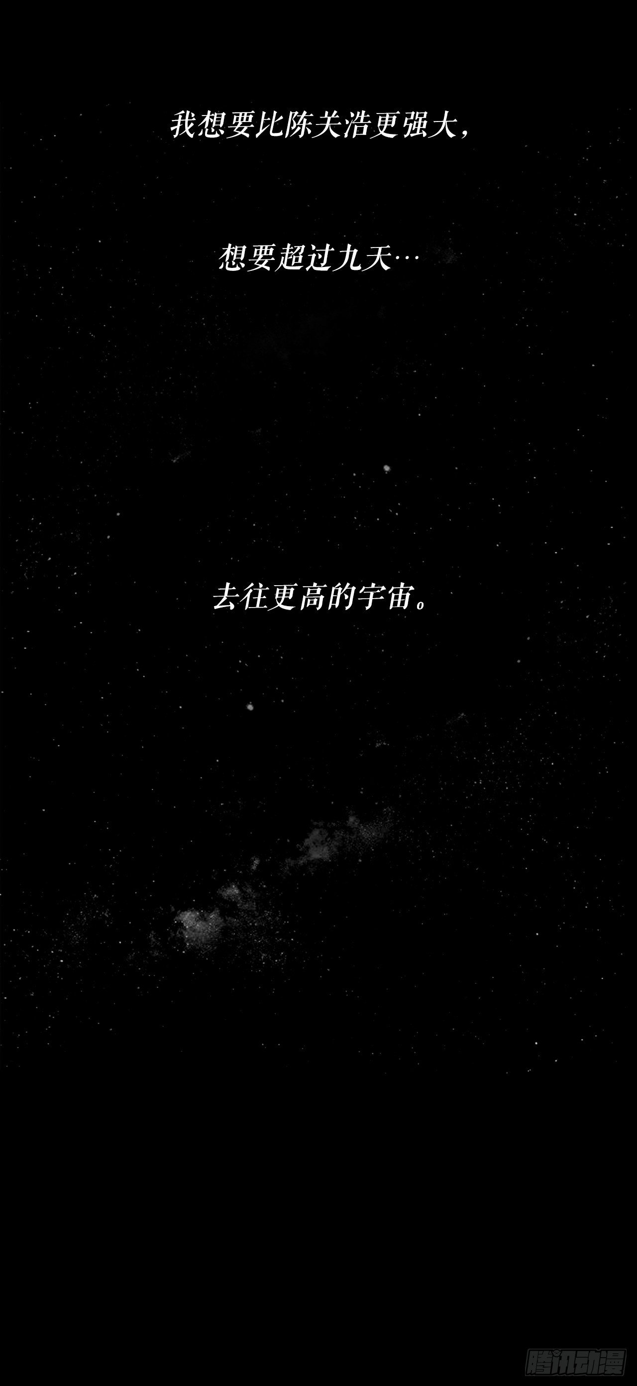 108.无限血路13