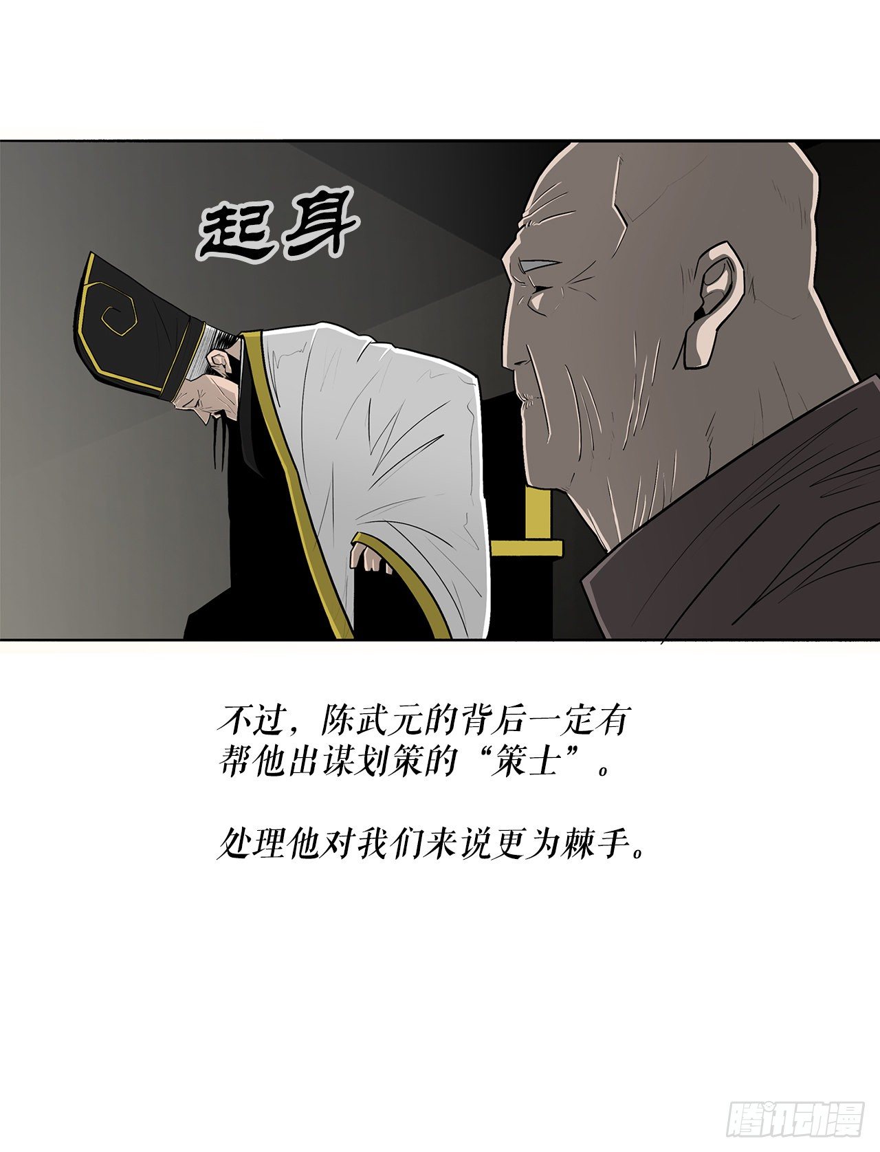 104.正面对决25