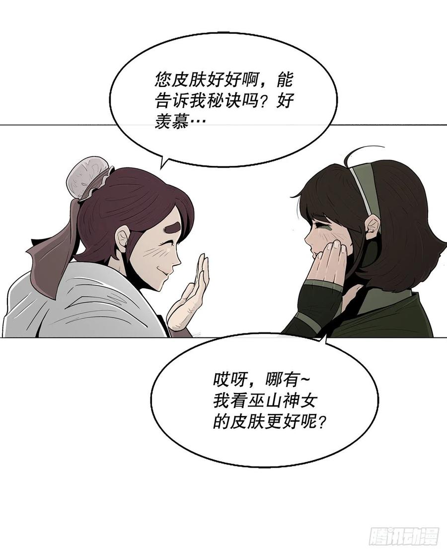 77.南秀莲61