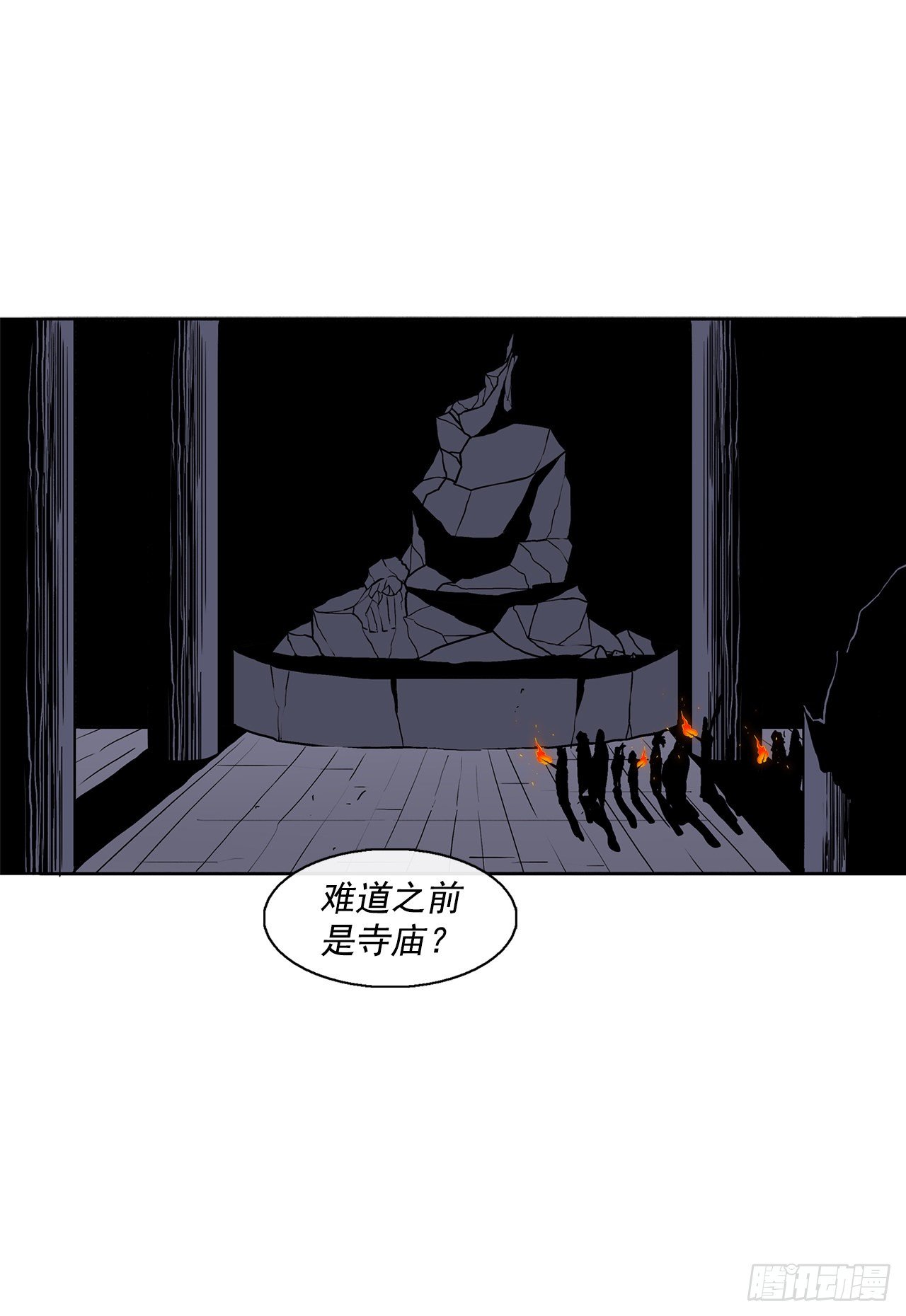 53.黄叔得救47