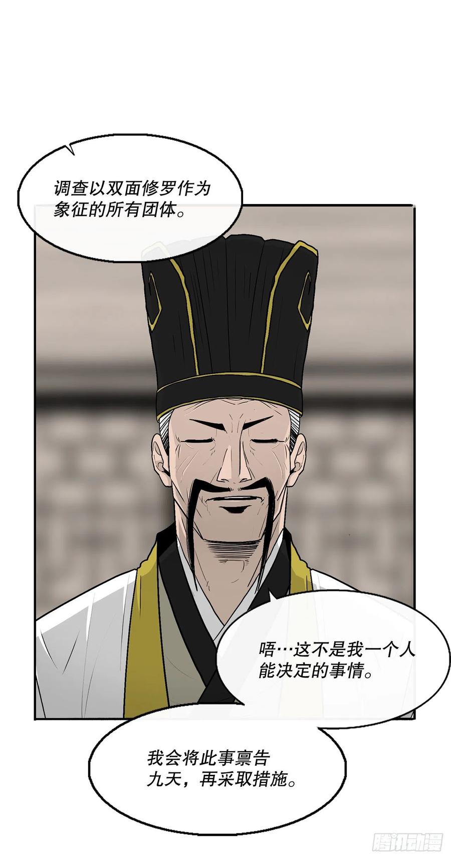 88.收集资料62