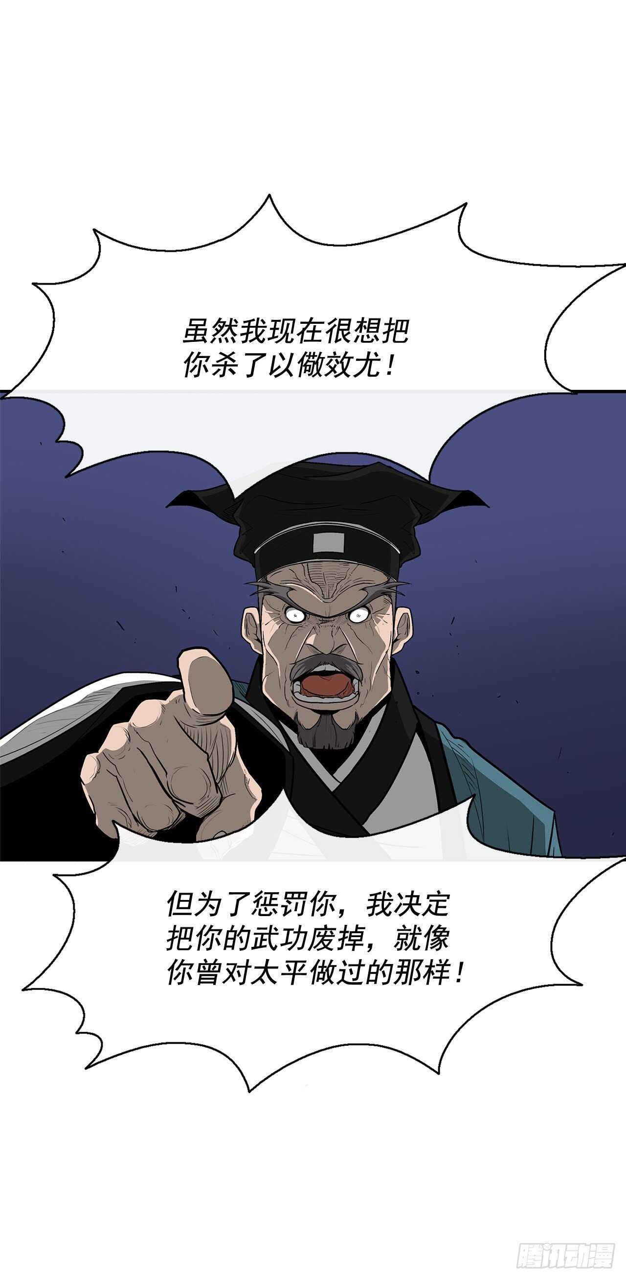 25.真相大白33