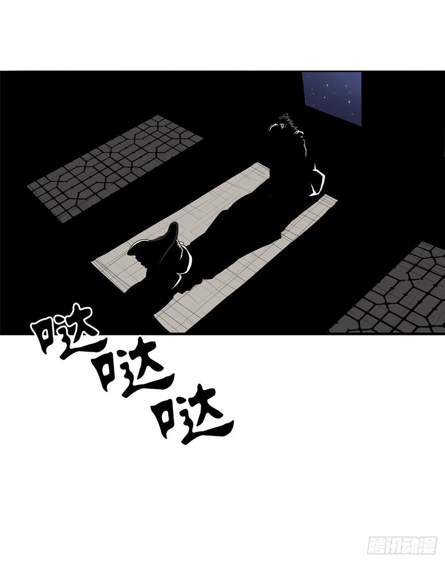 81.谢枭峰的出身5