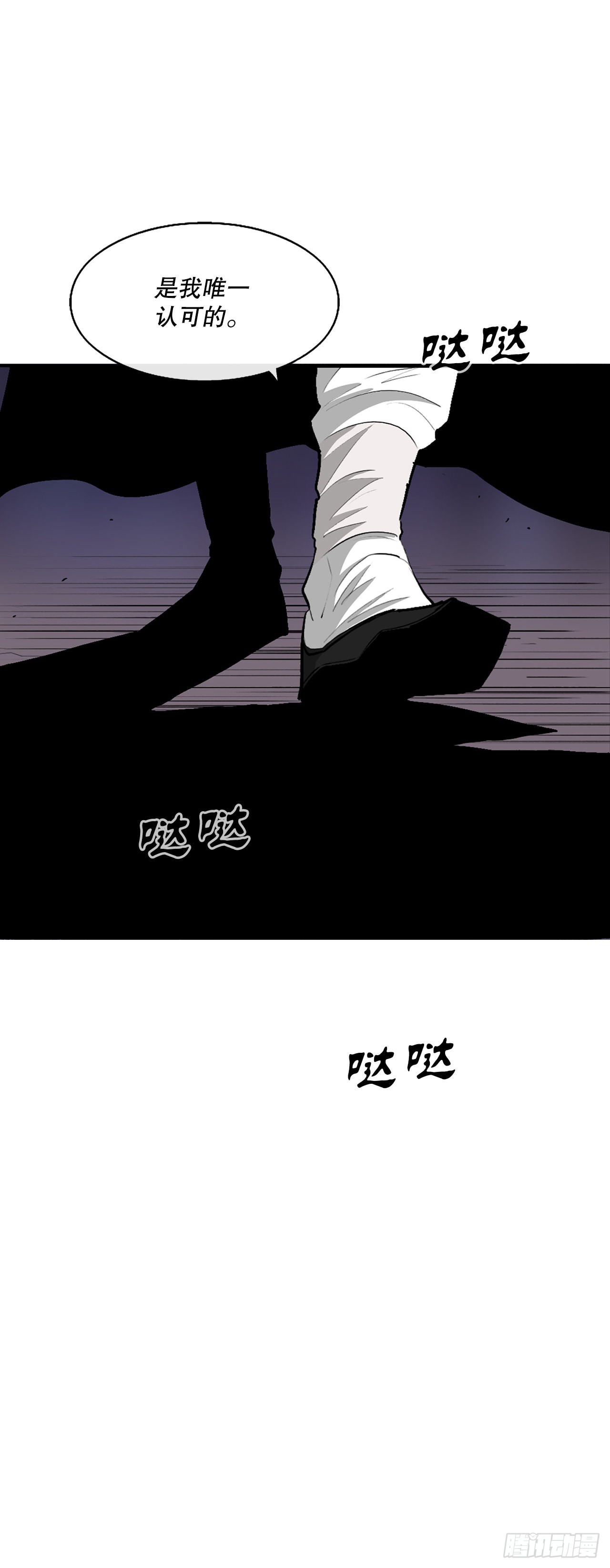 128.逃出云中天59