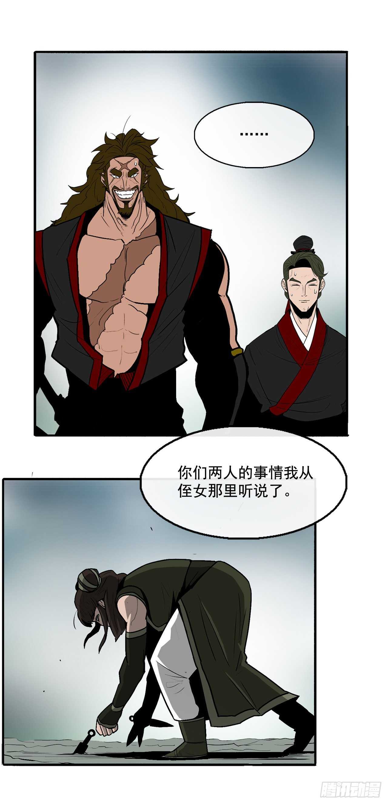 32.现在只是开始68