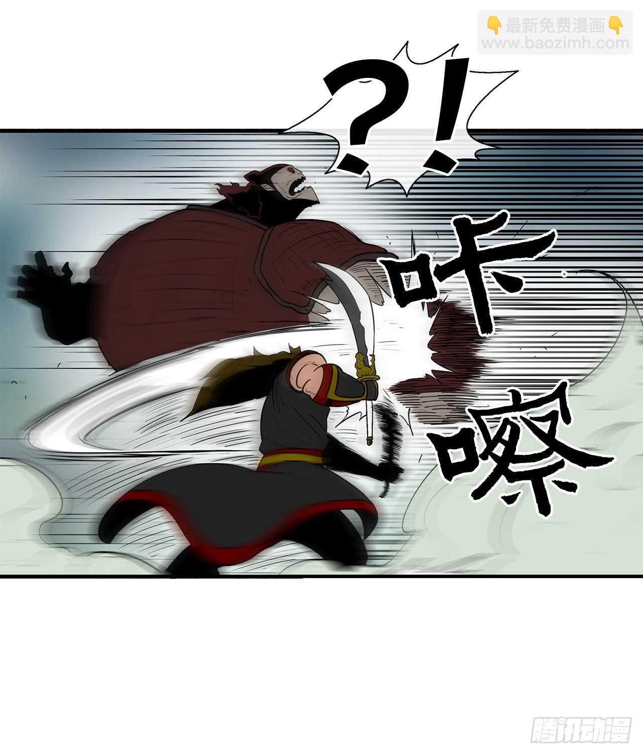 30.我们被包围了55