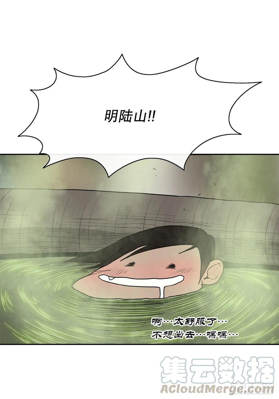 75.一同出发12