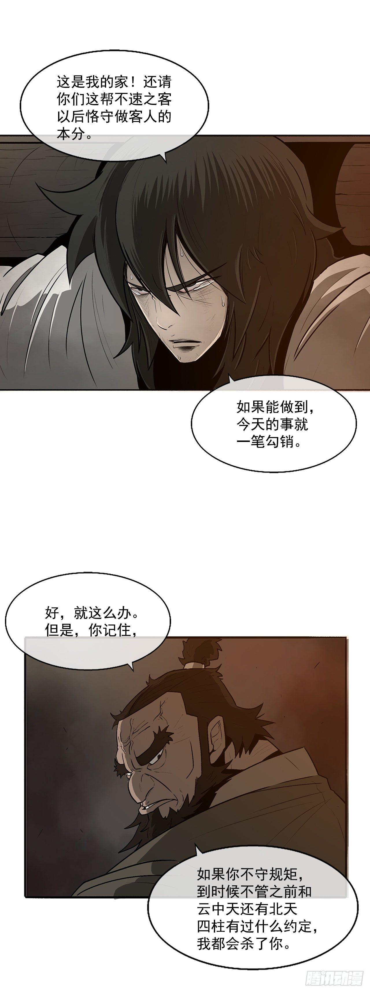 2.新的监视小组40