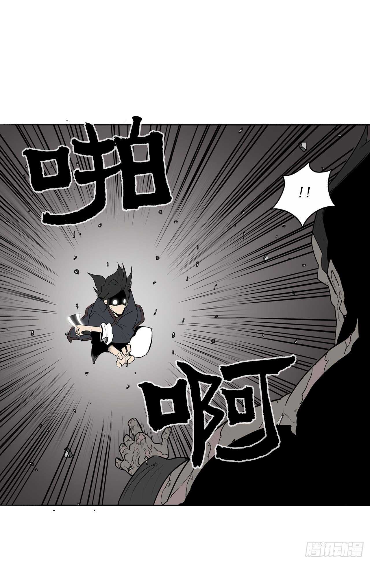 13.拼死相搏18