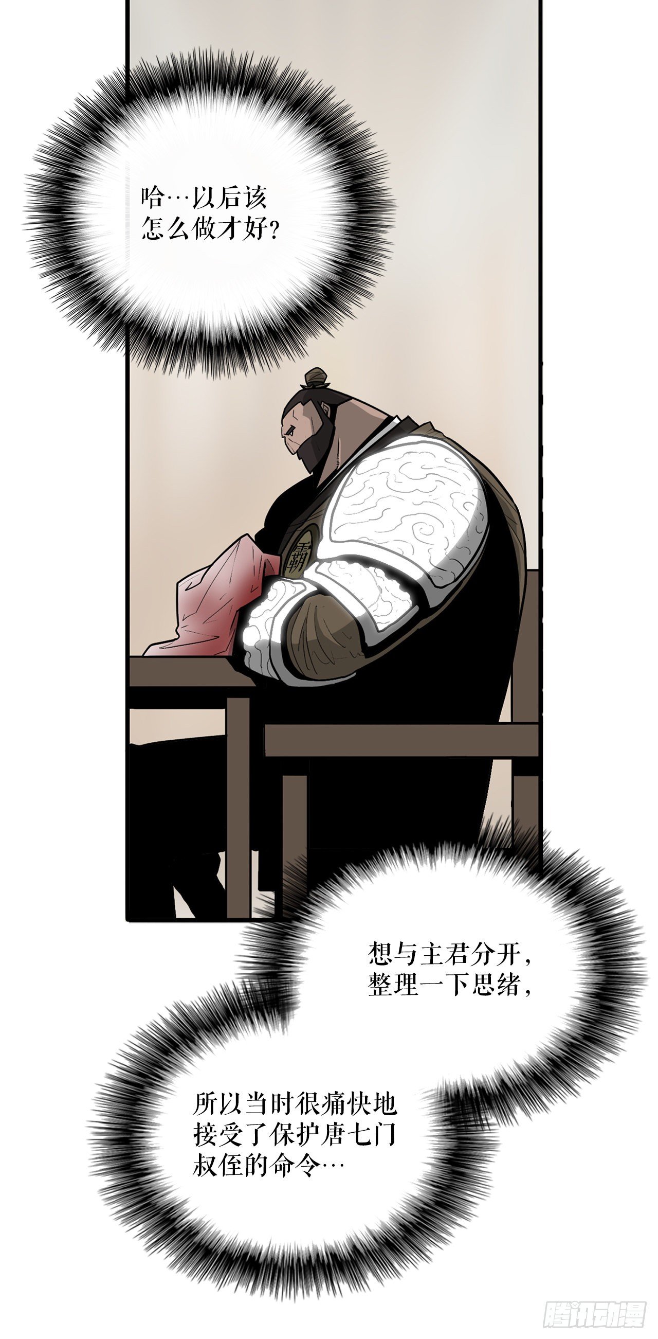42.生变5