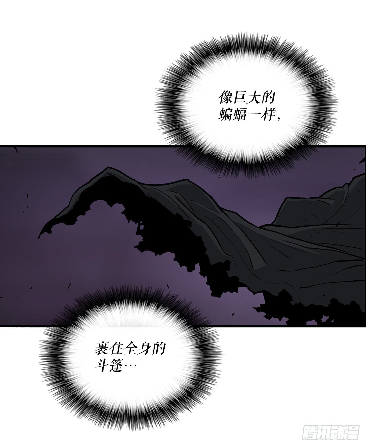48.双雄争霸35