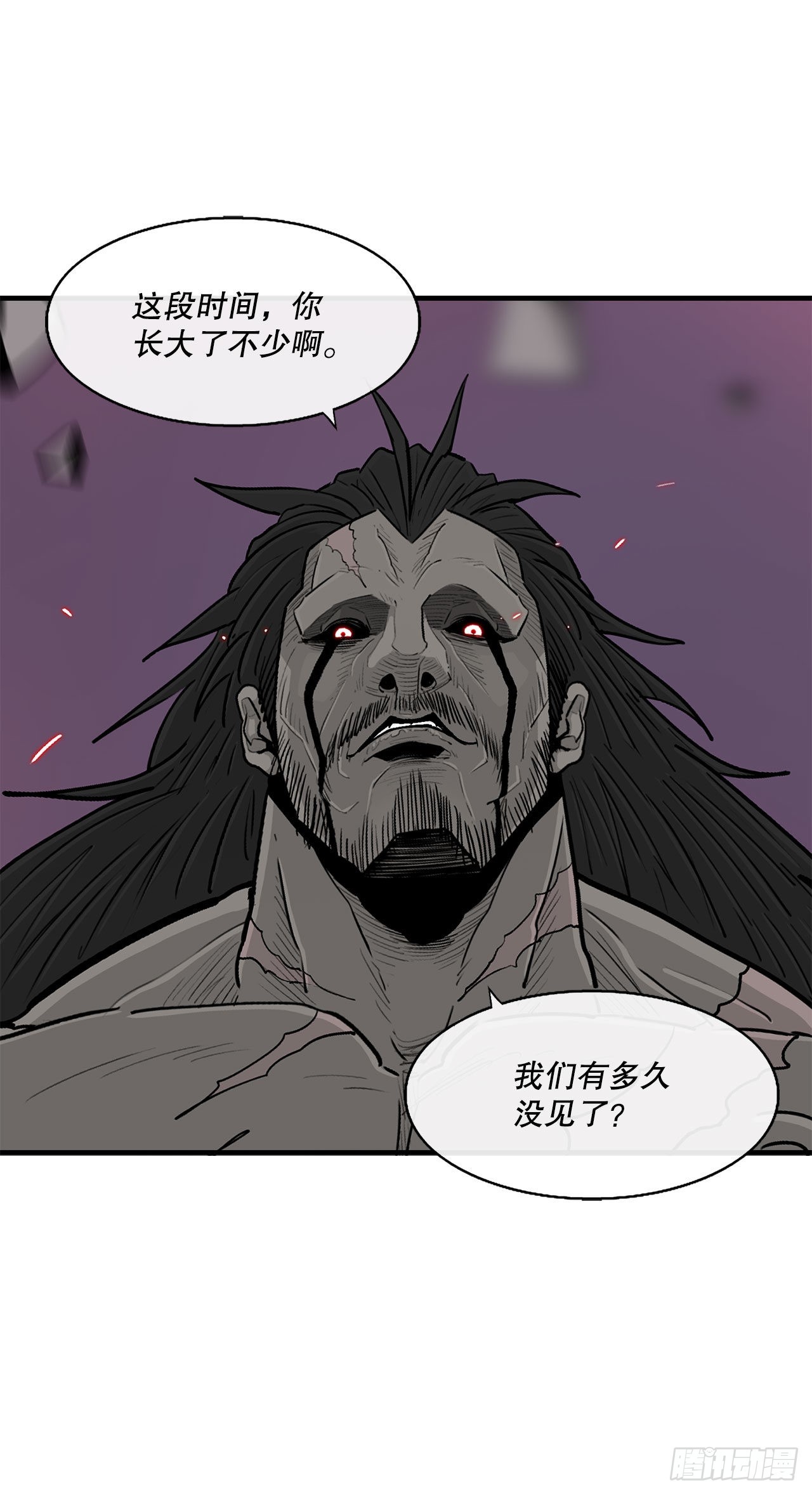 121.混魔出世1