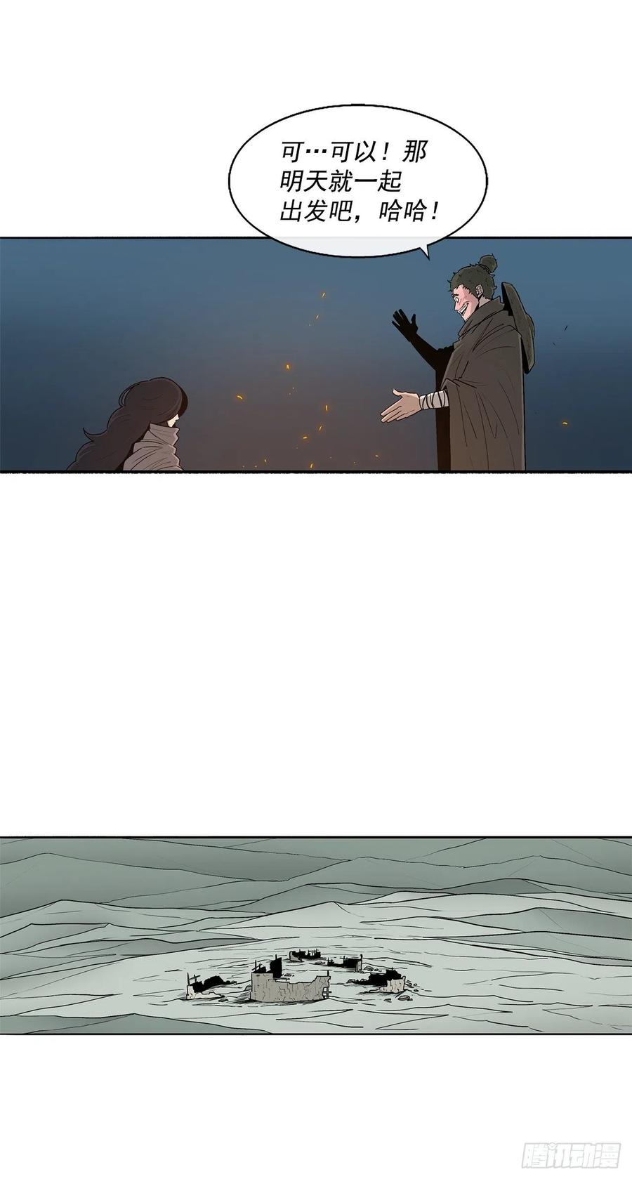 72.好久不见34
