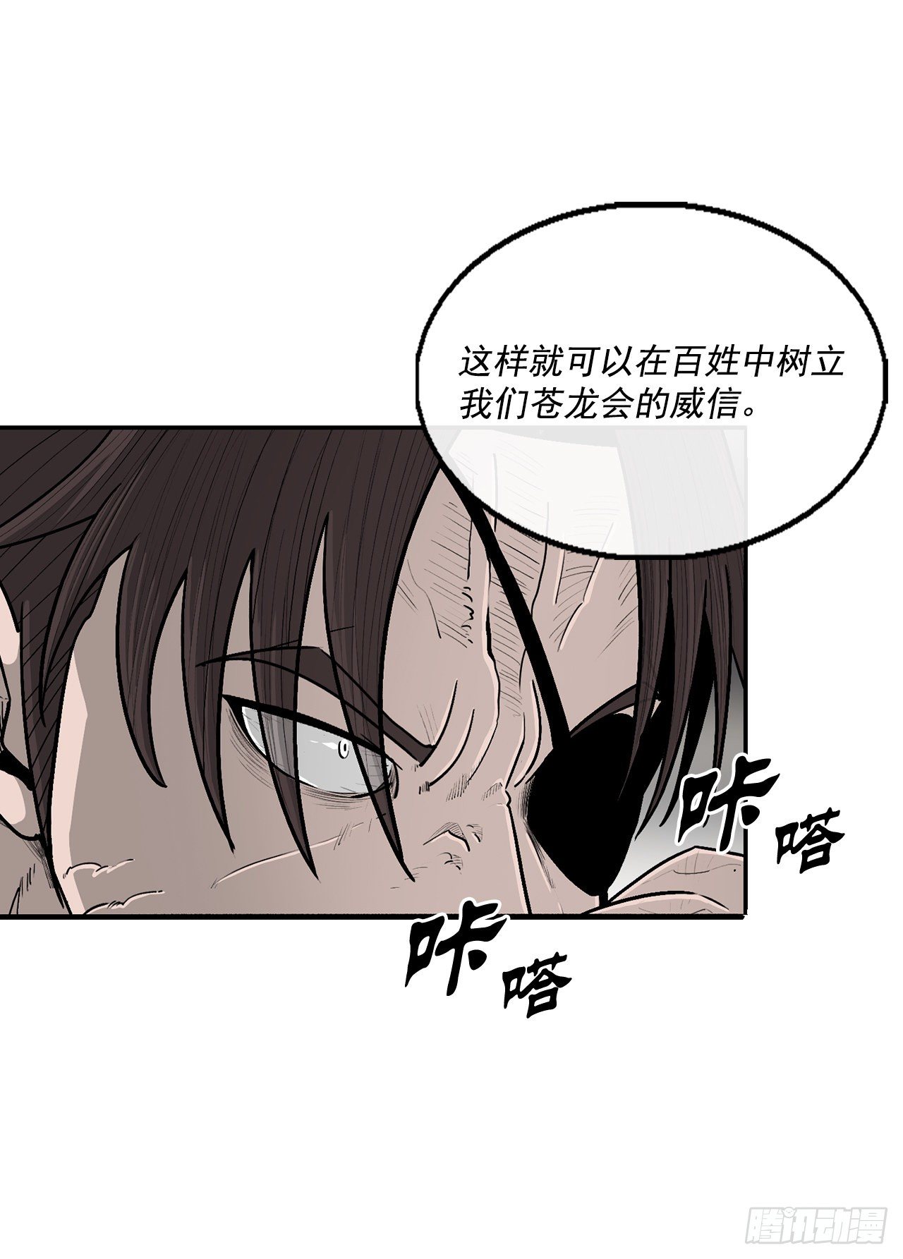 97.首脑部开会17