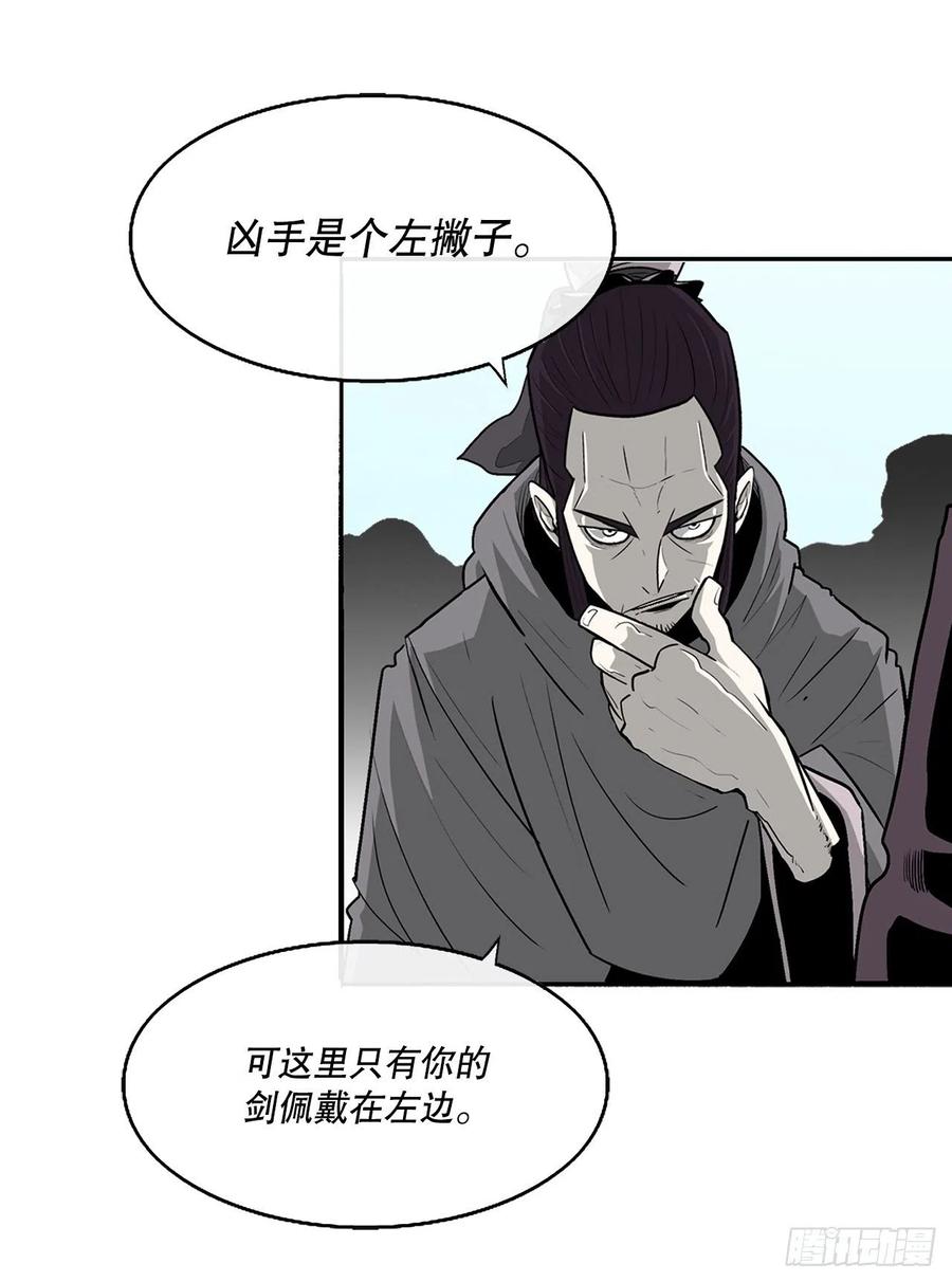 83.七星痛失弟子29