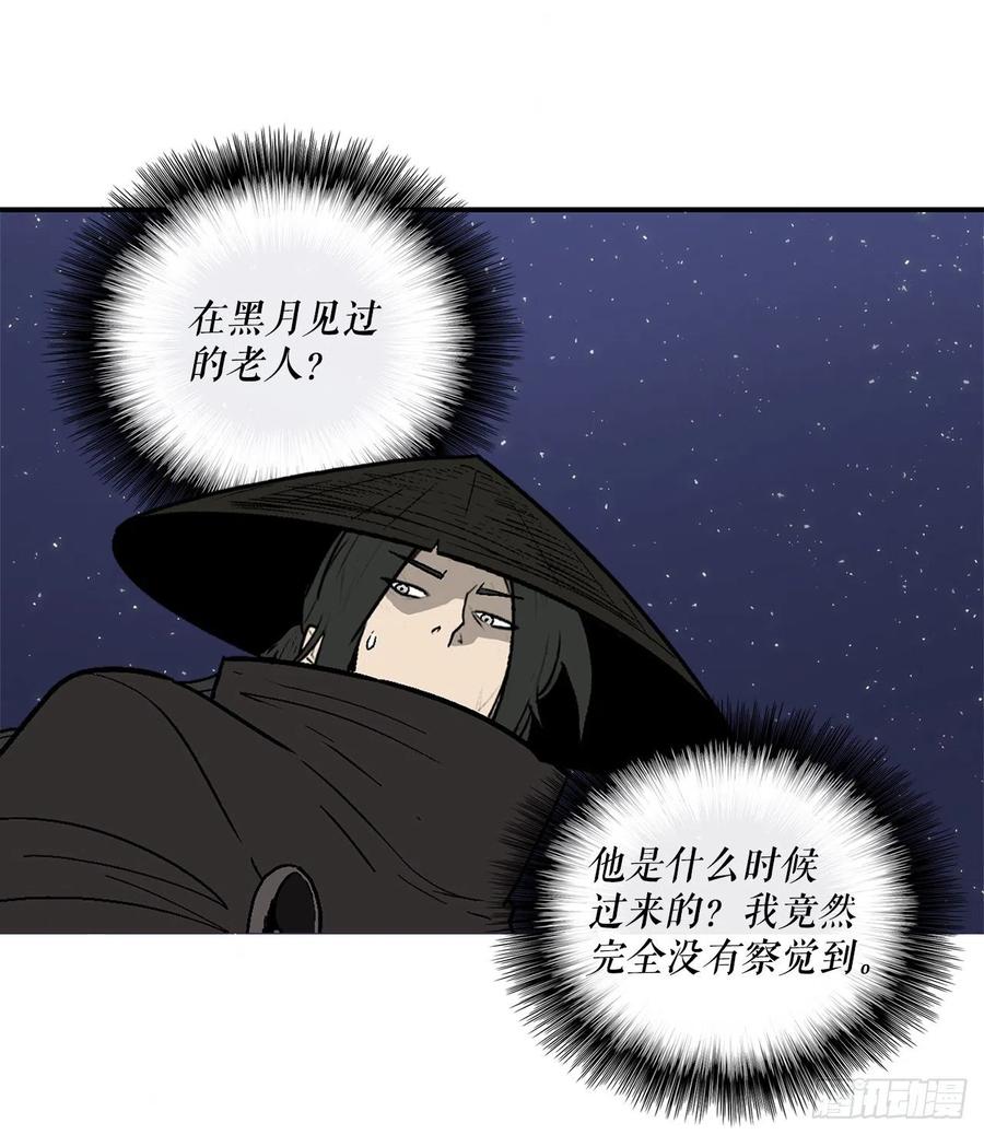 86.密会梅月玲77