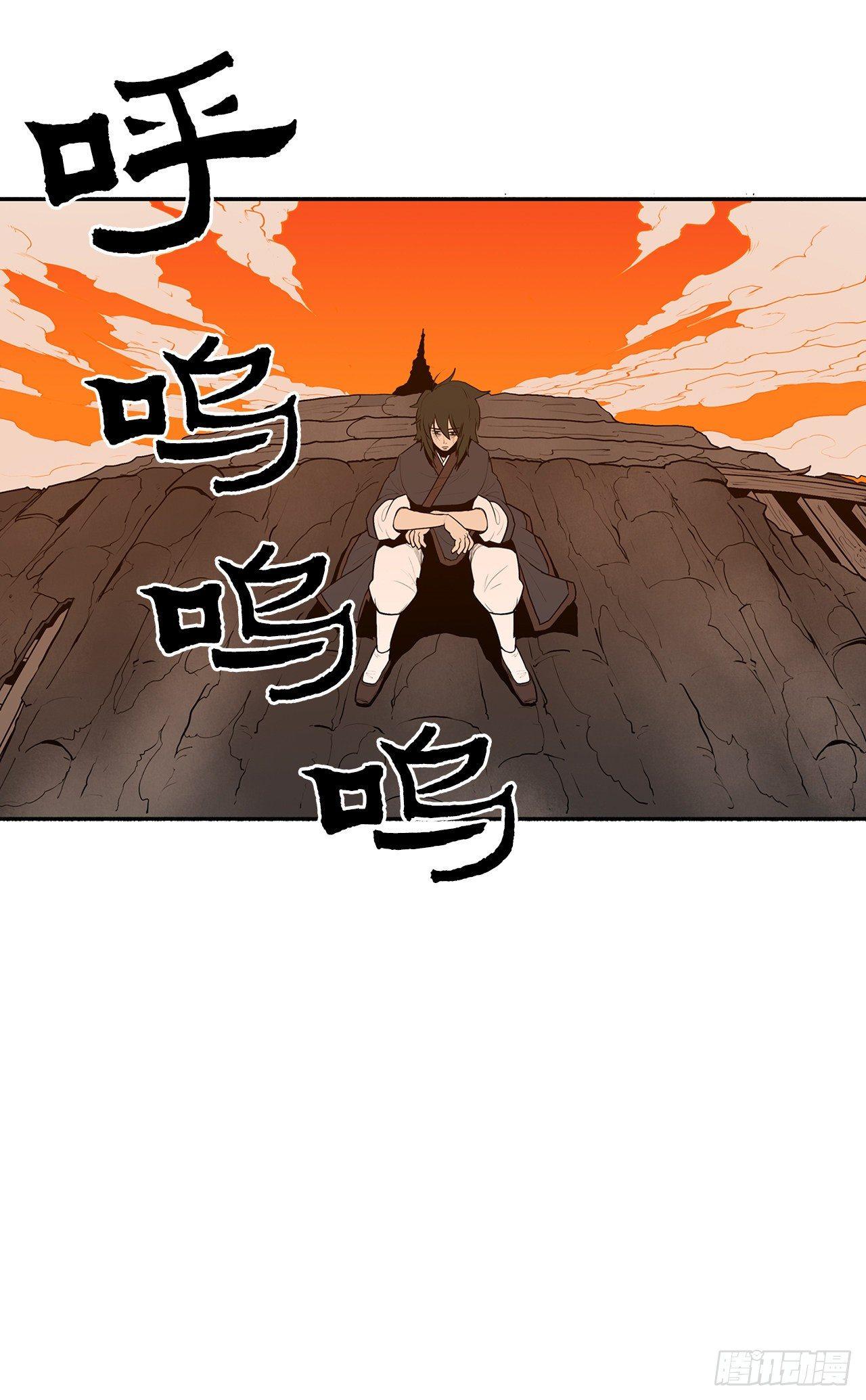 3.北天门的秘密7