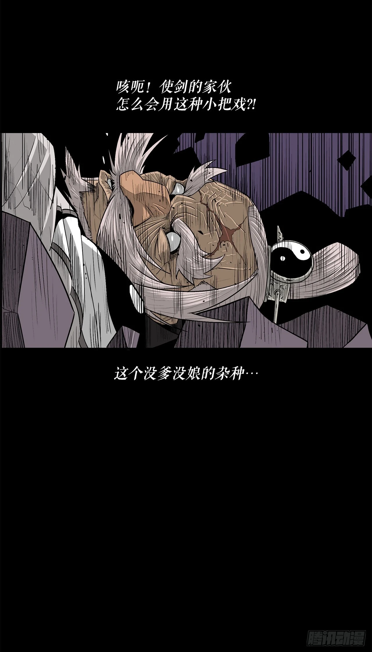 139.救出黑月主67