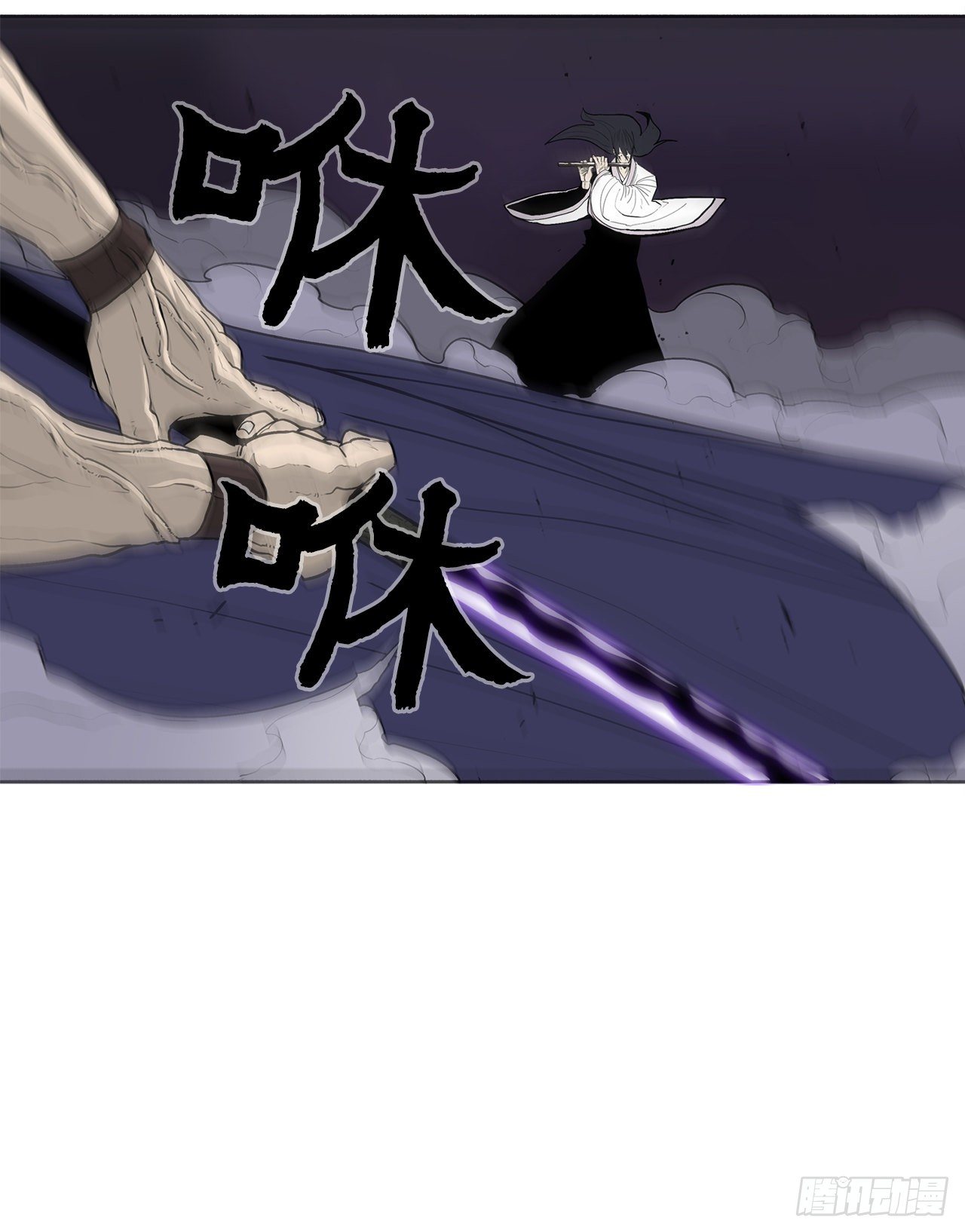 47.丹叶之死14