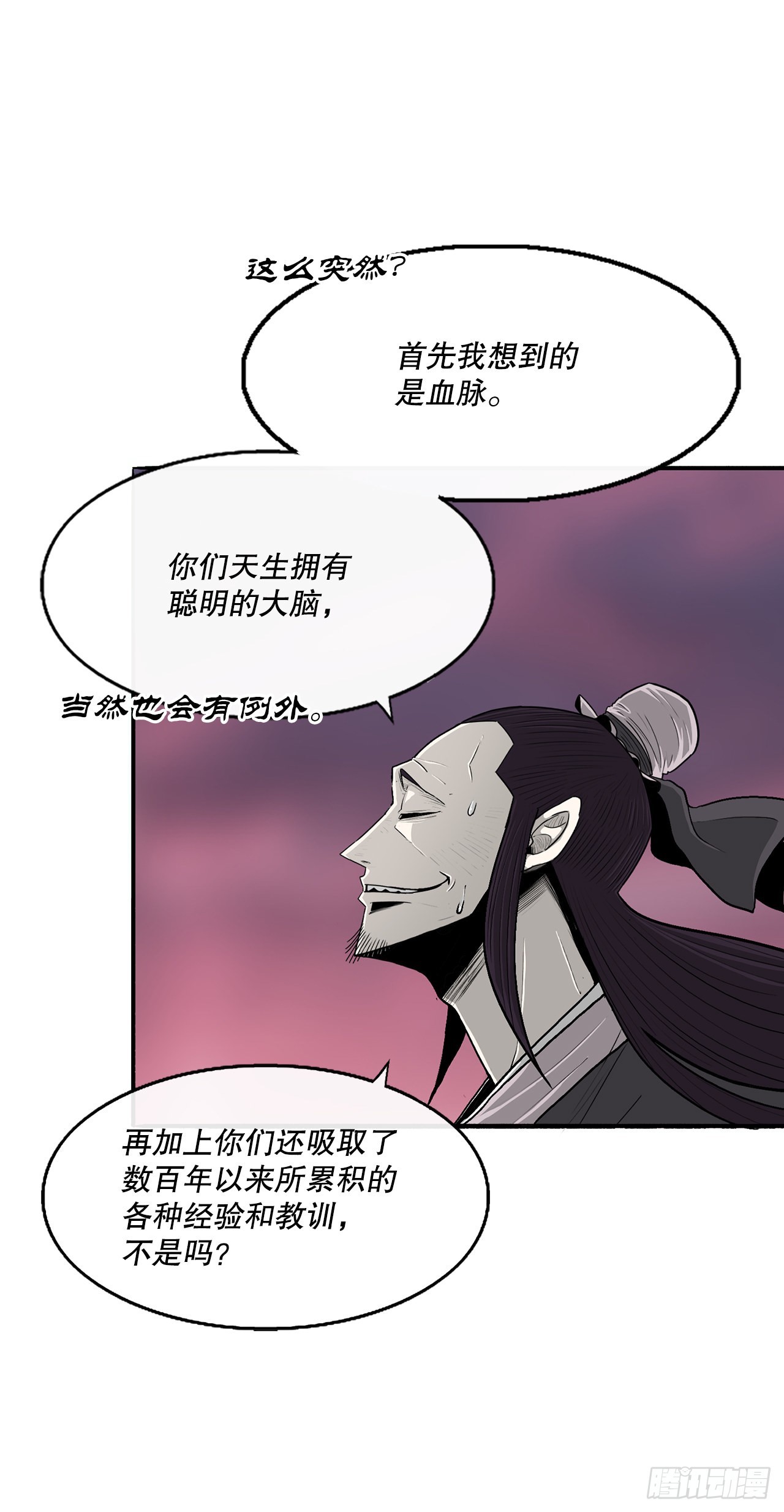 124.混魔逝世8