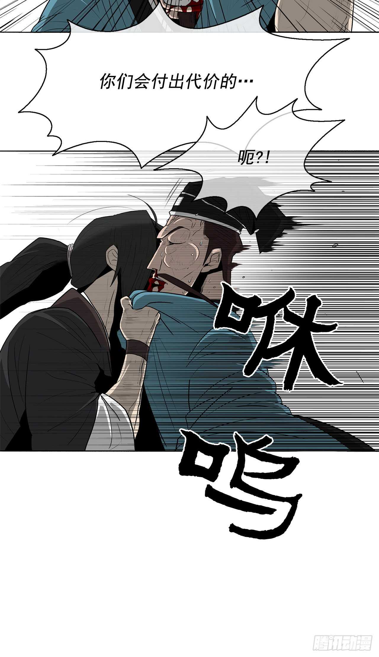 22.我想做一盏灯42