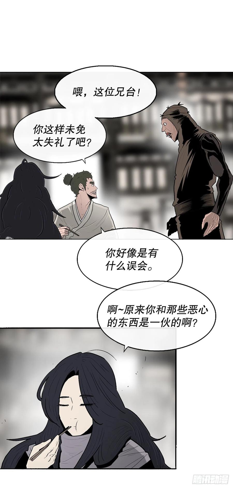 89.复仇49