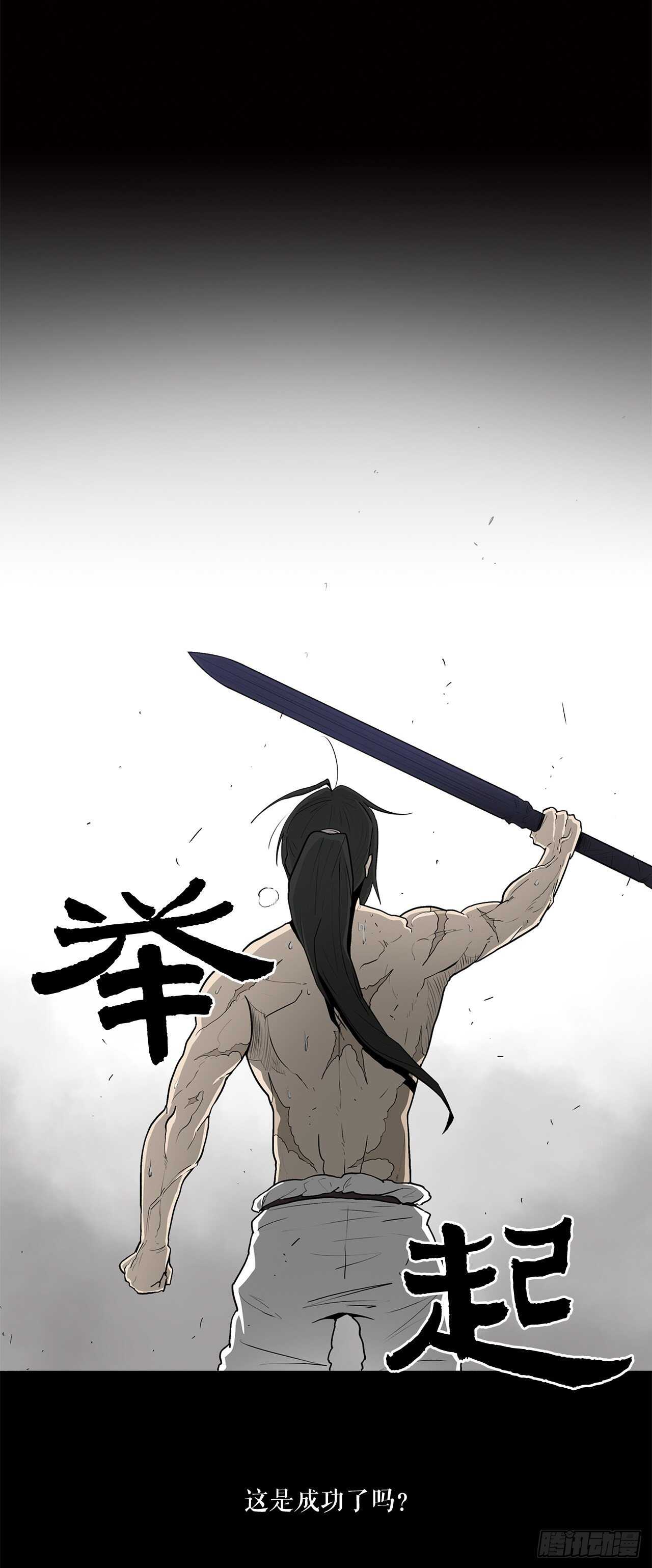 23.妖剑27