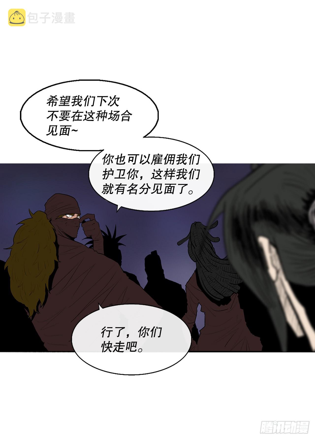 128.逃出云中天46