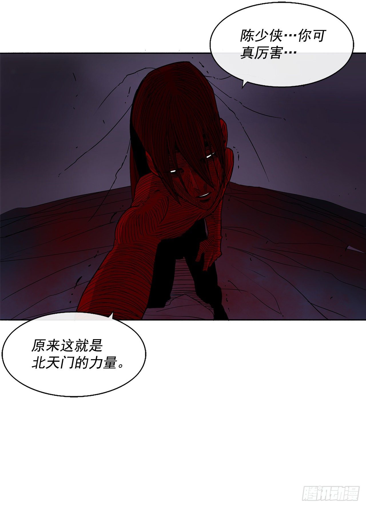 48.双雄争霸7