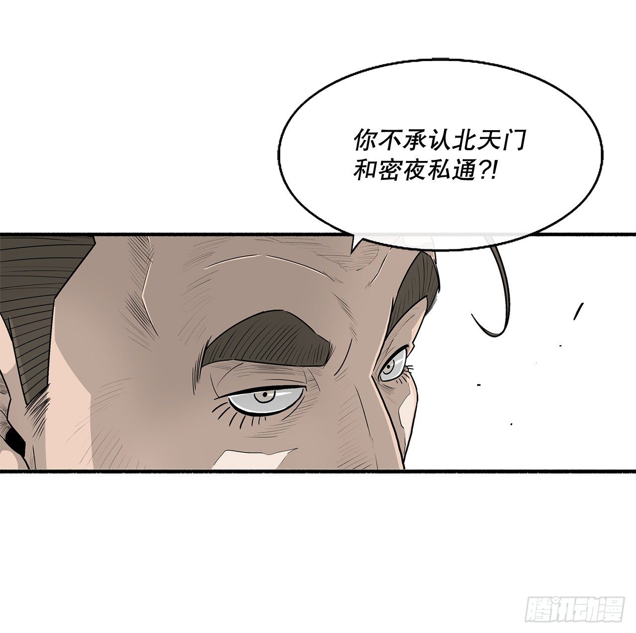 102.连天华现身62