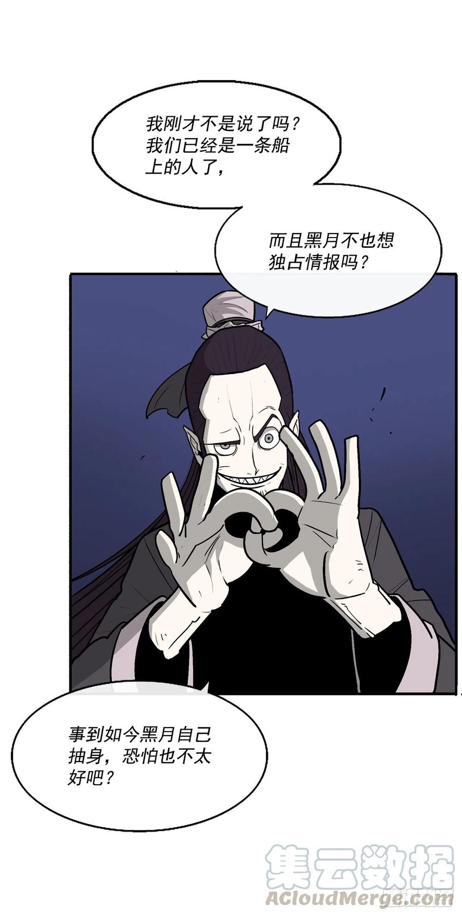 70.假情报45