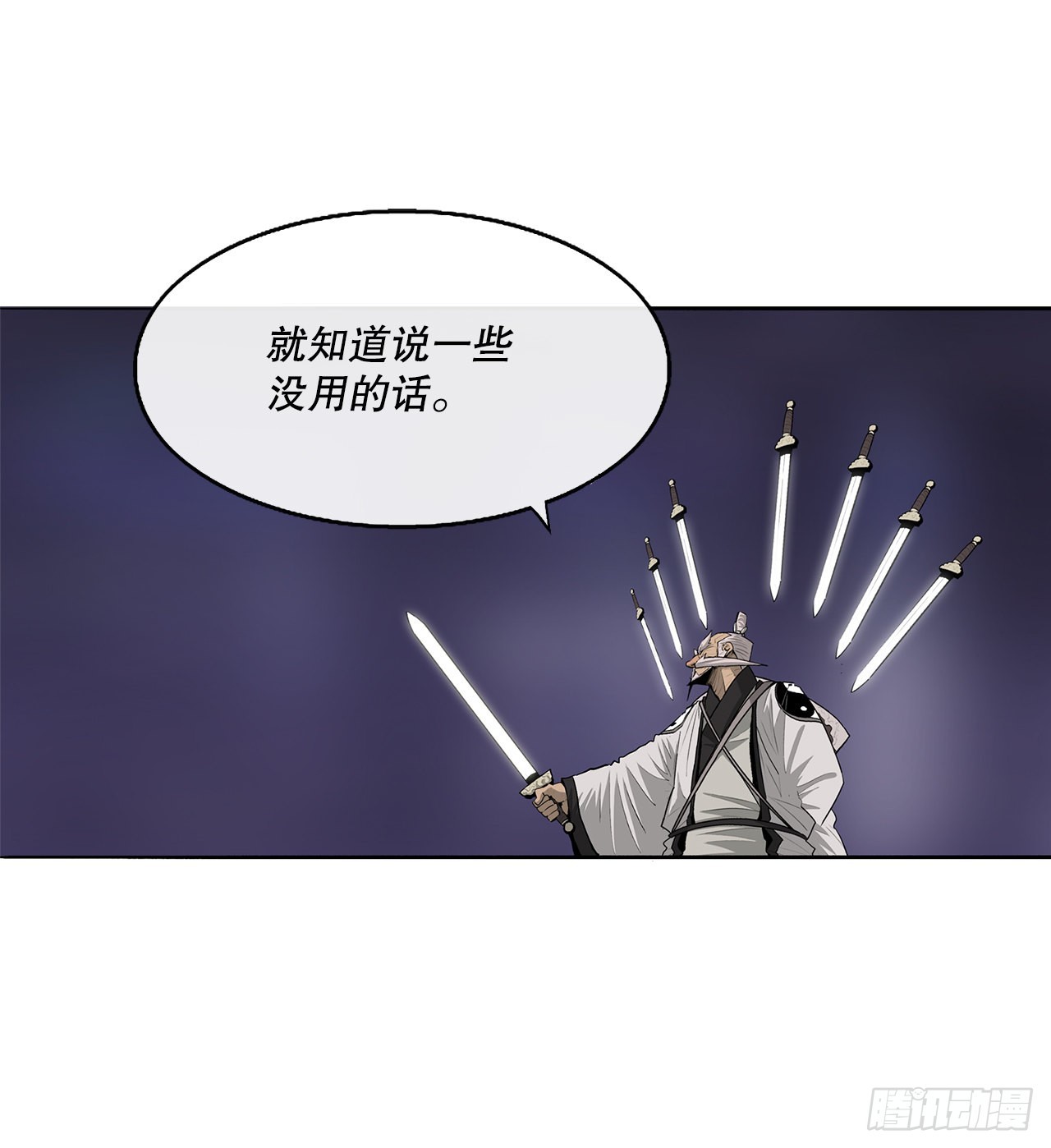 129.得知真相59