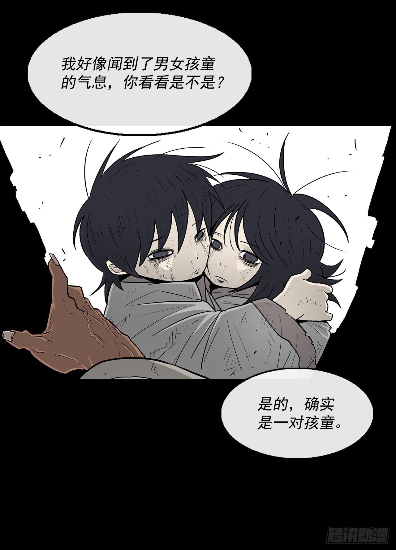 55.暴风雨前的宁静35