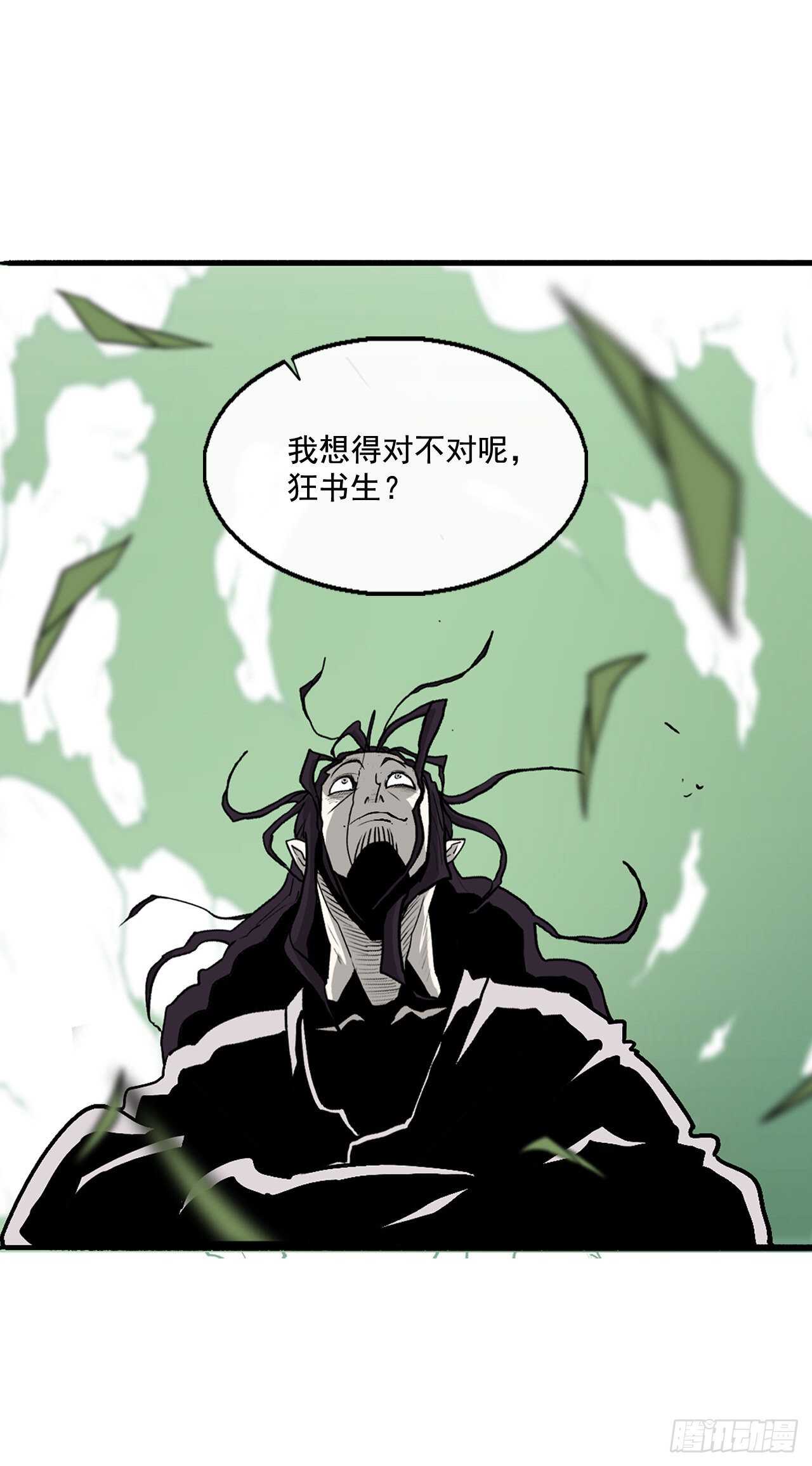 35.霸拳会52