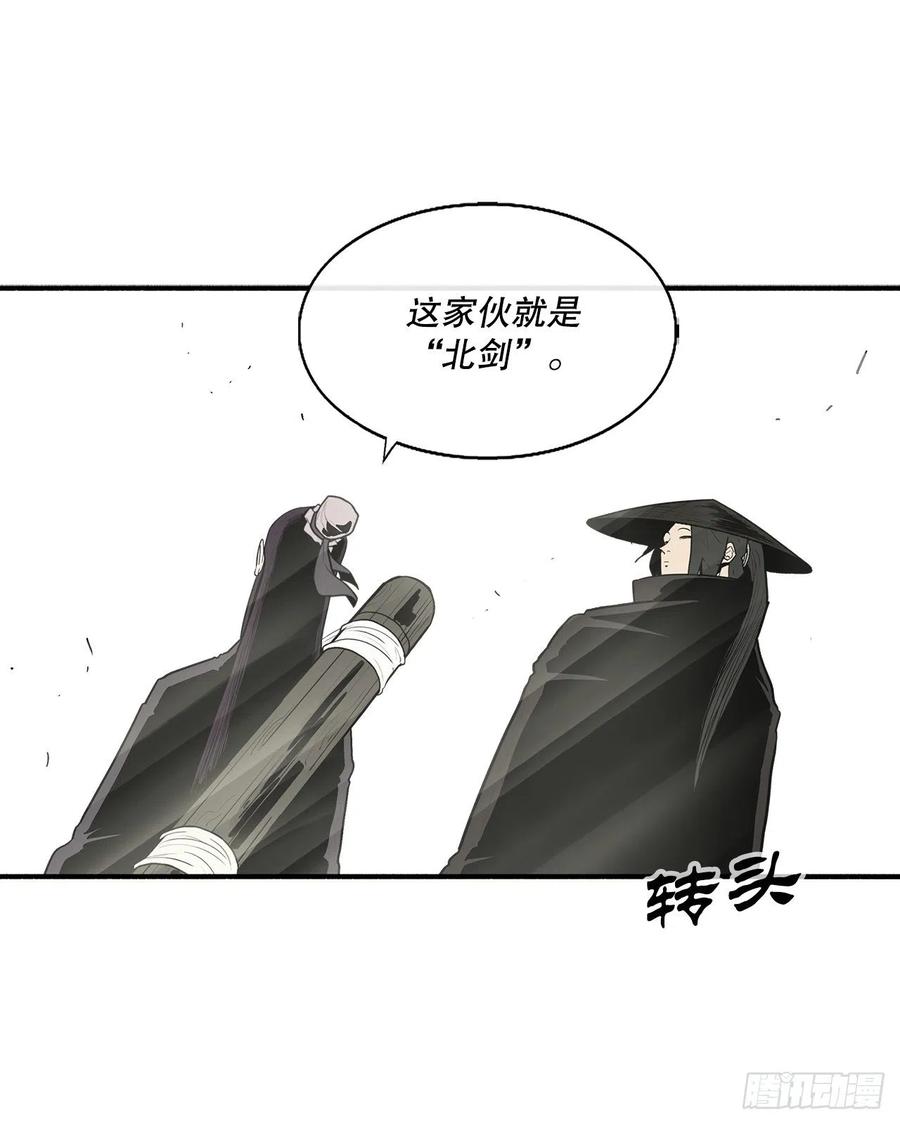 89.复仇23