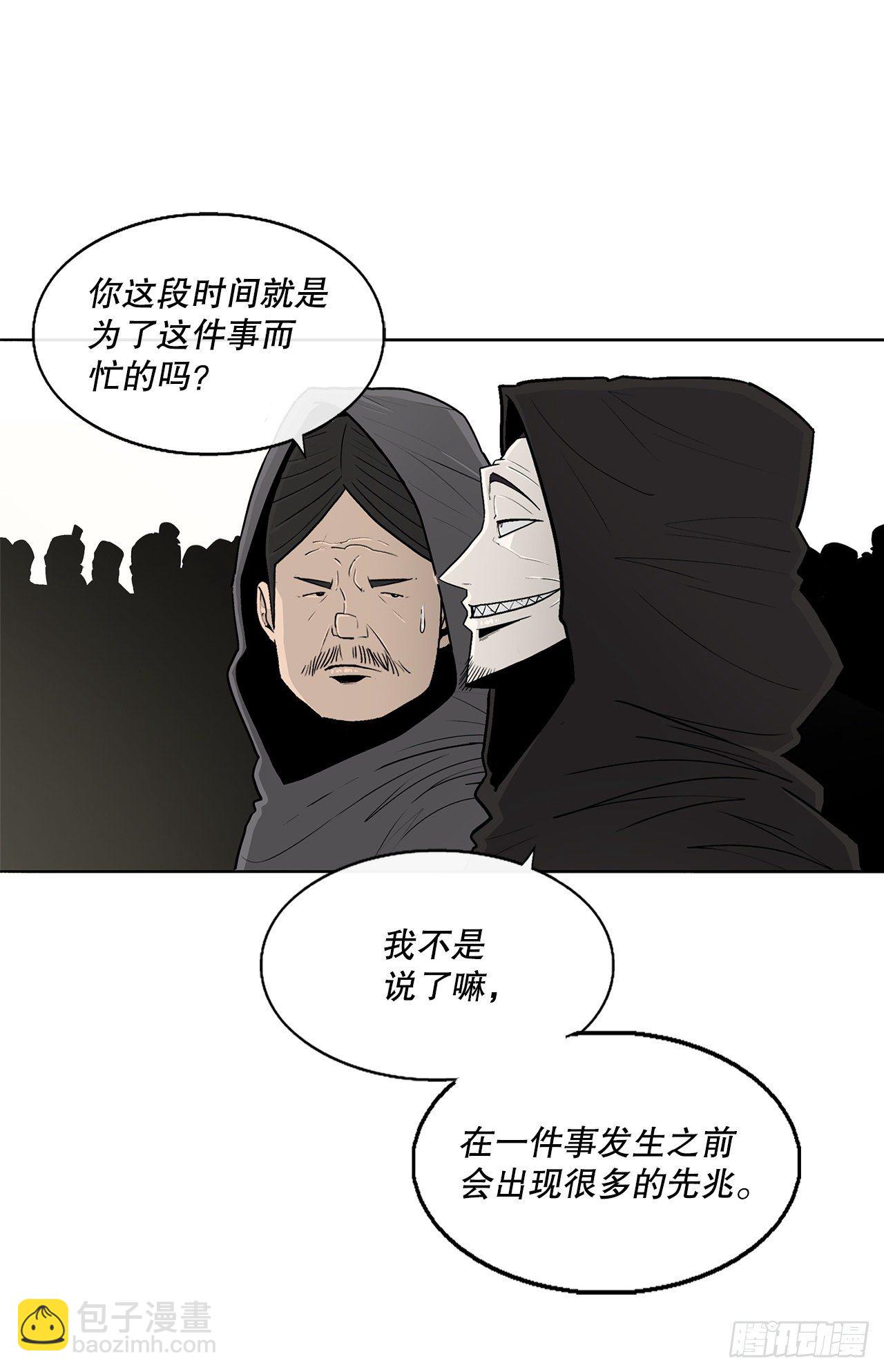 104.正面对决13
