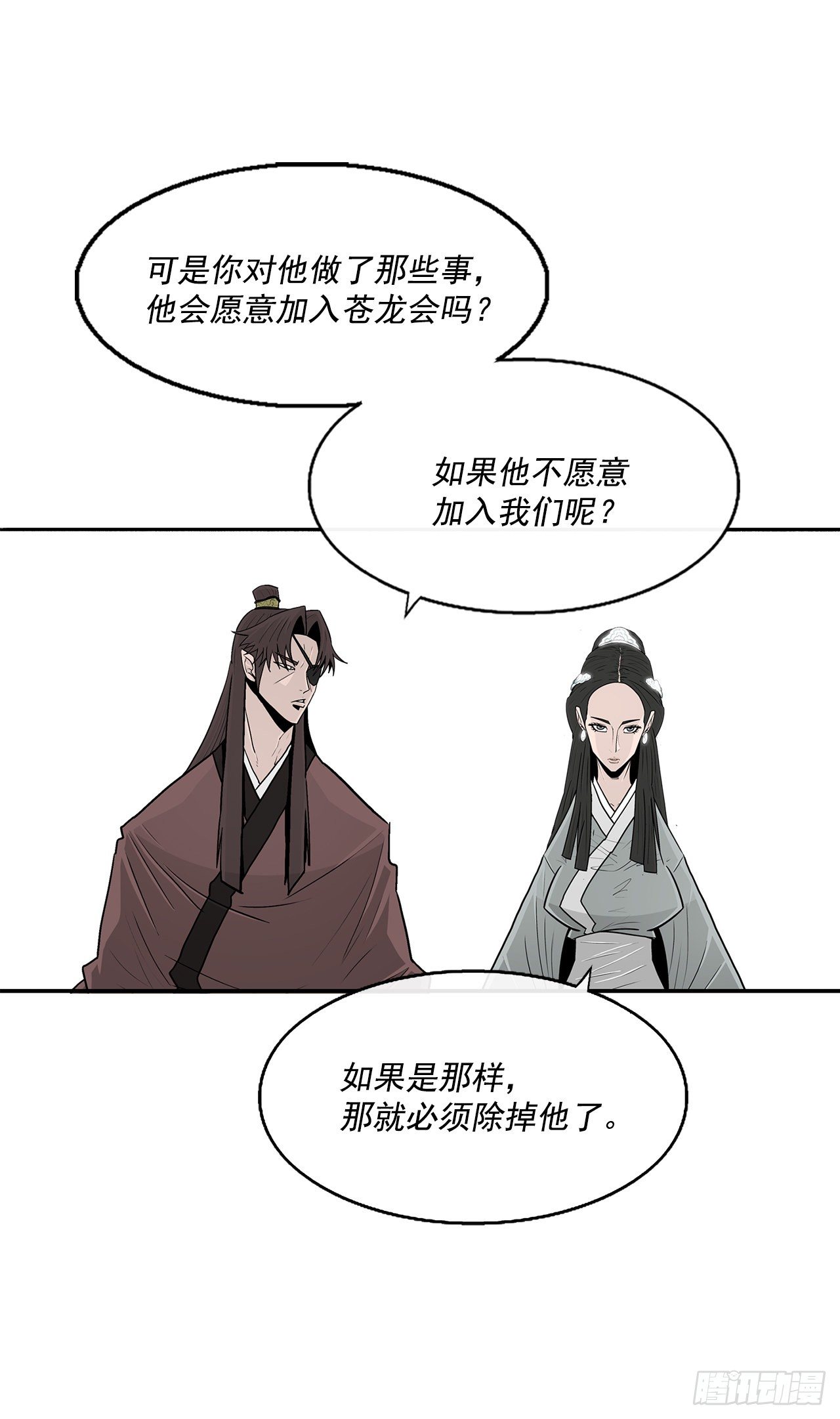 57.三脑书生57