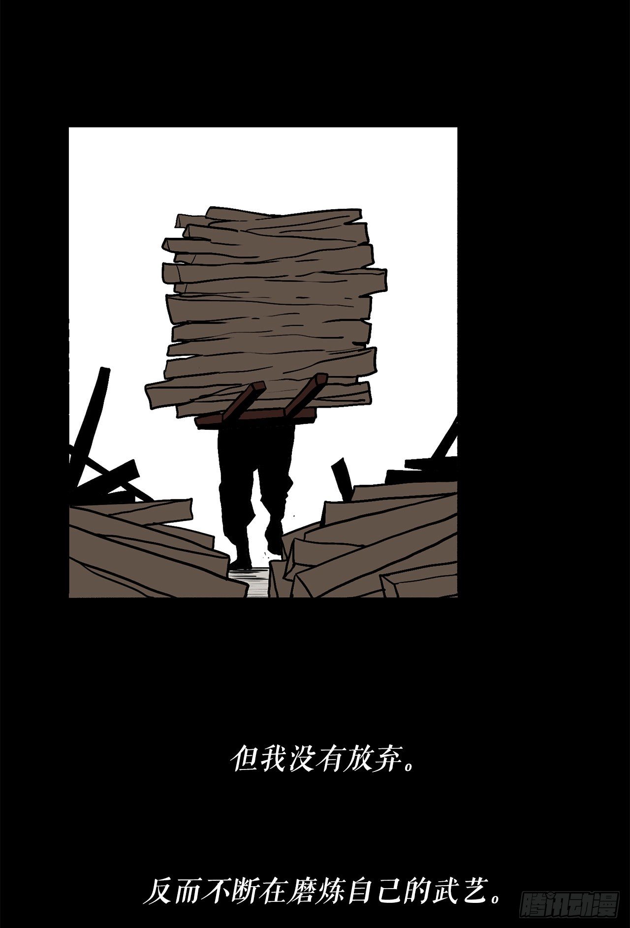 52.卧薪尝胆61