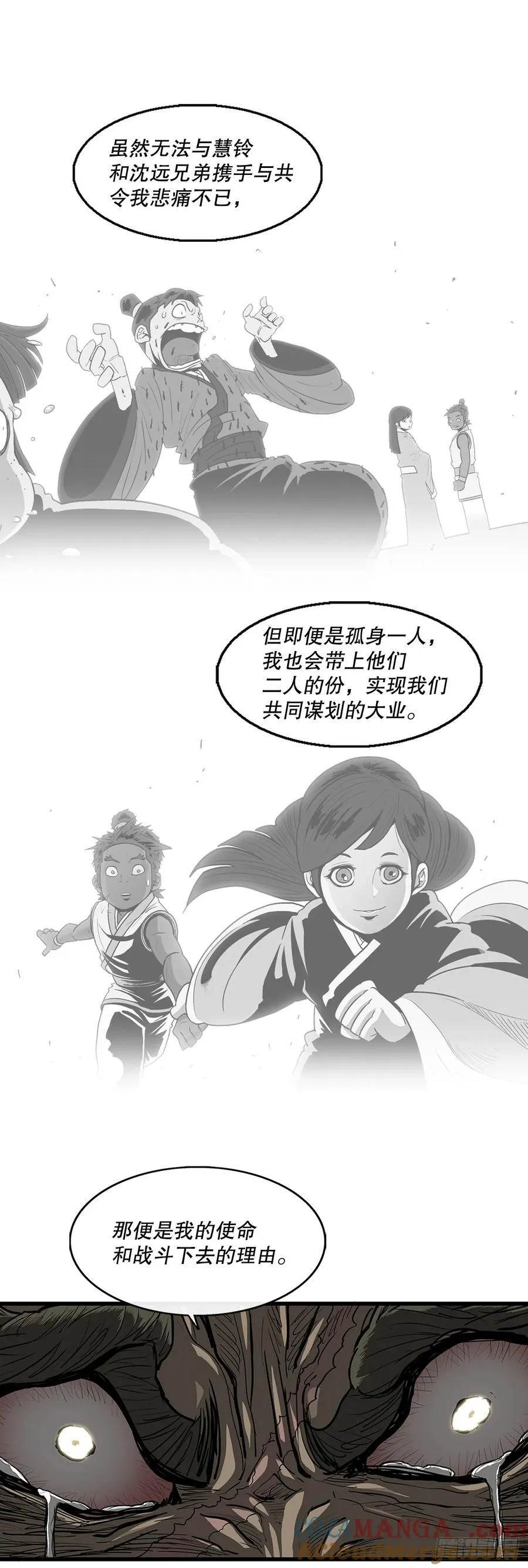 174.江湖首秀21