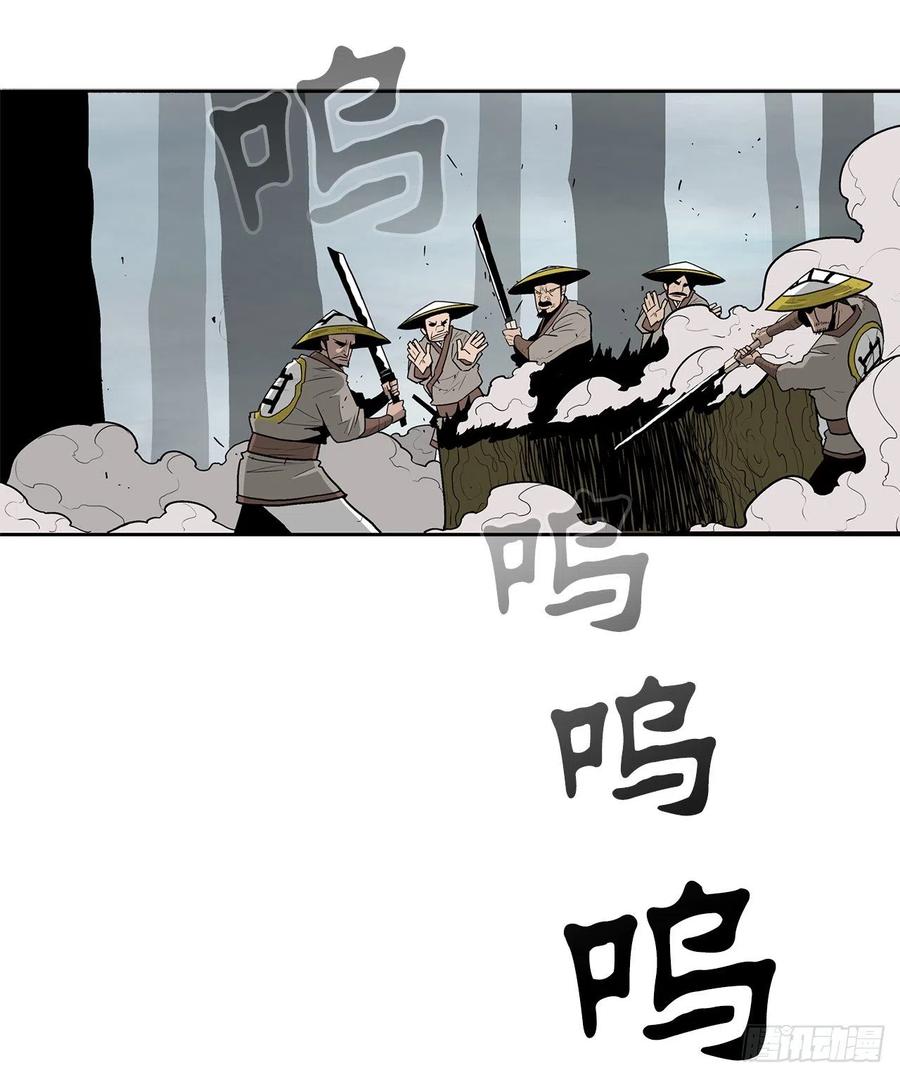 63.报上名来44