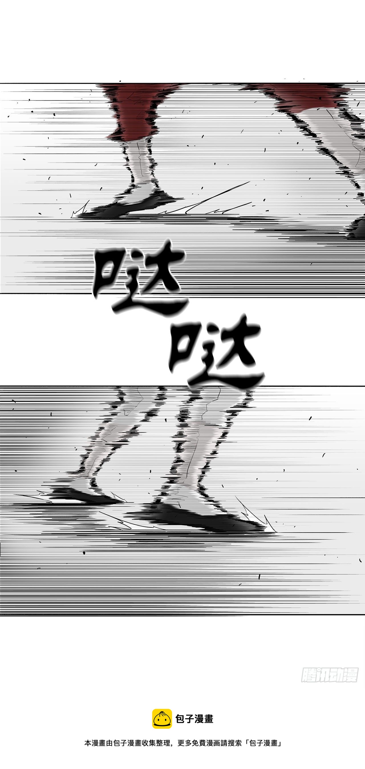 105.真正的秘籍28