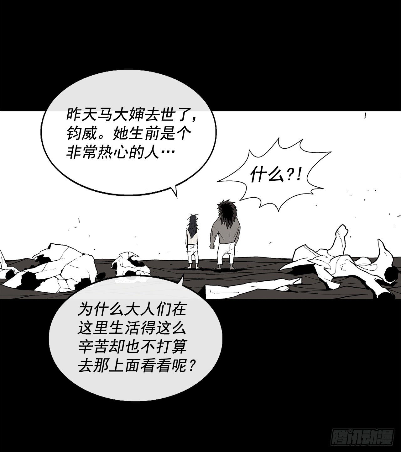 46.我一定会守护你13