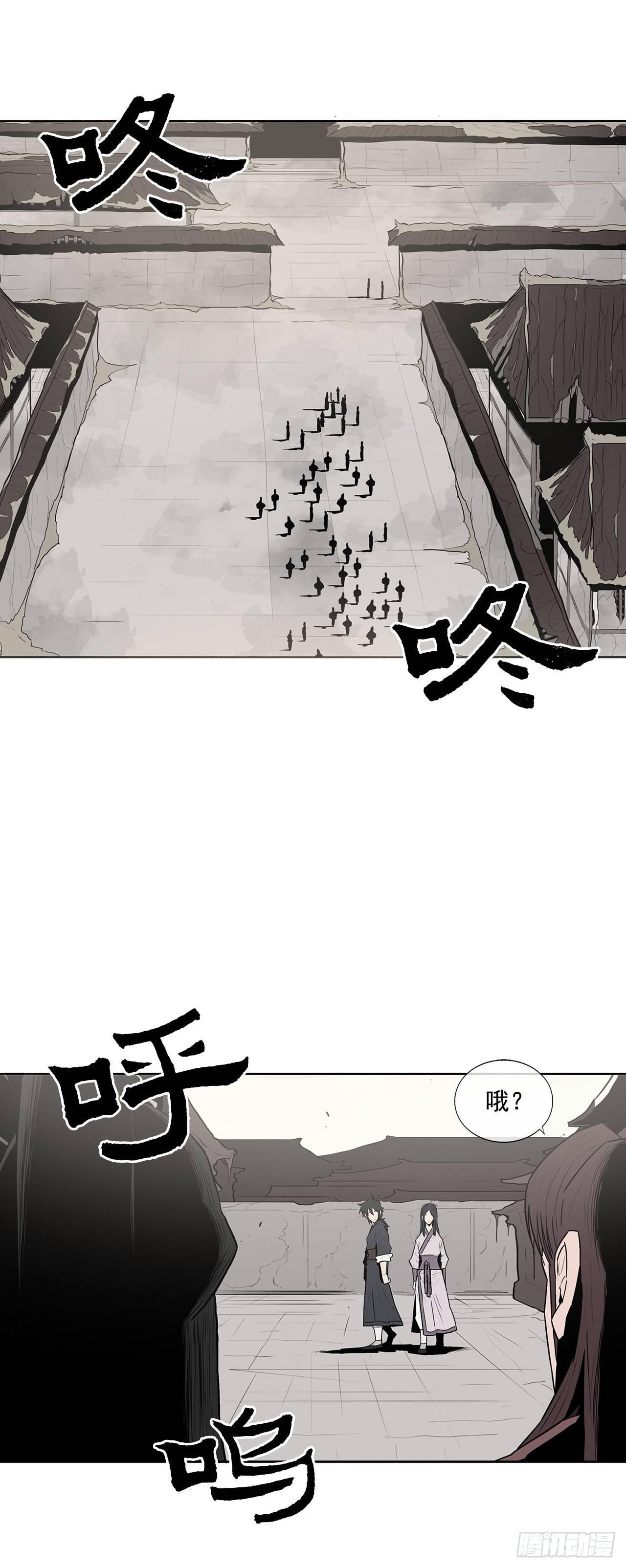 6.不速之客10