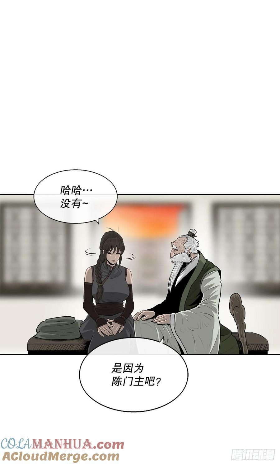 145.唐门被袭击18