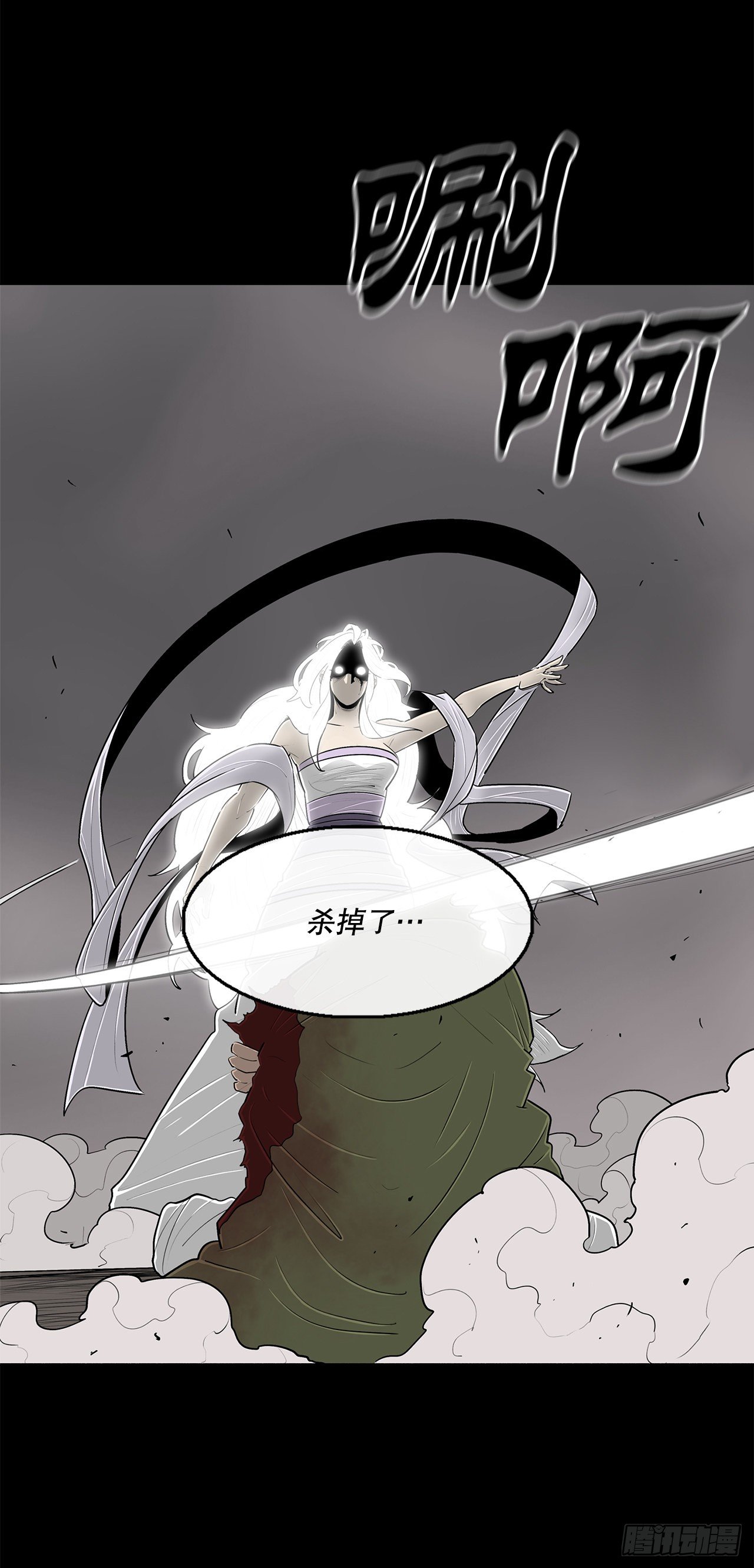 112.魔女出现27