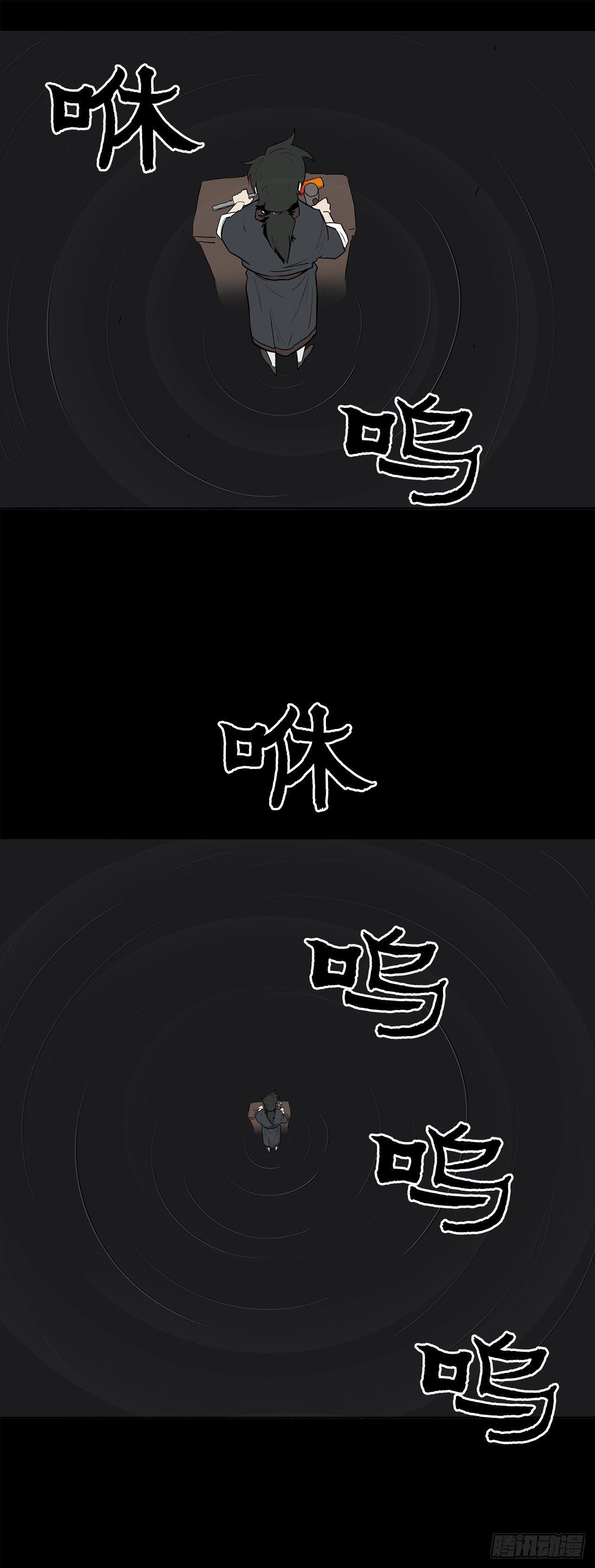 5.影子心法18
