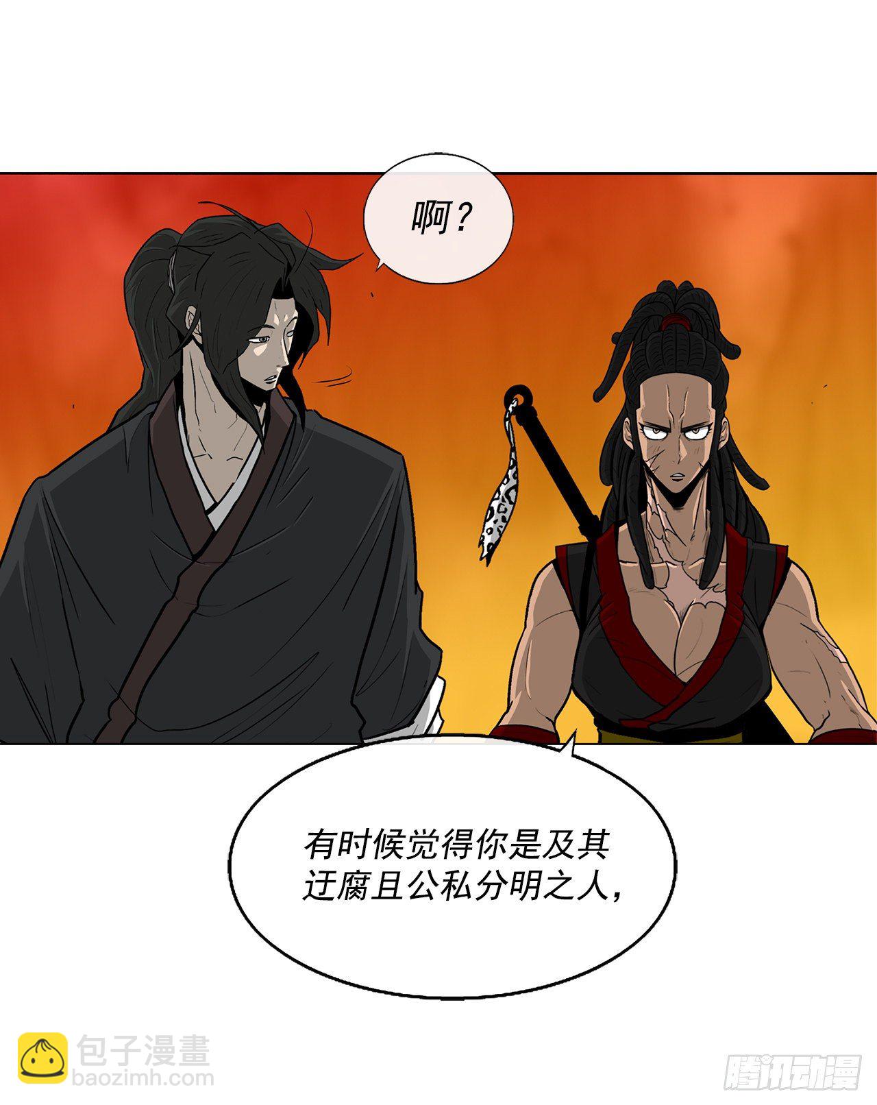 53.黄叔得救15