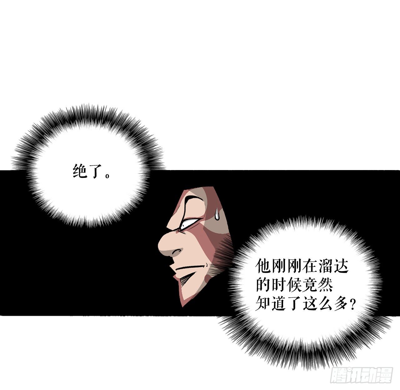 41.结盟36