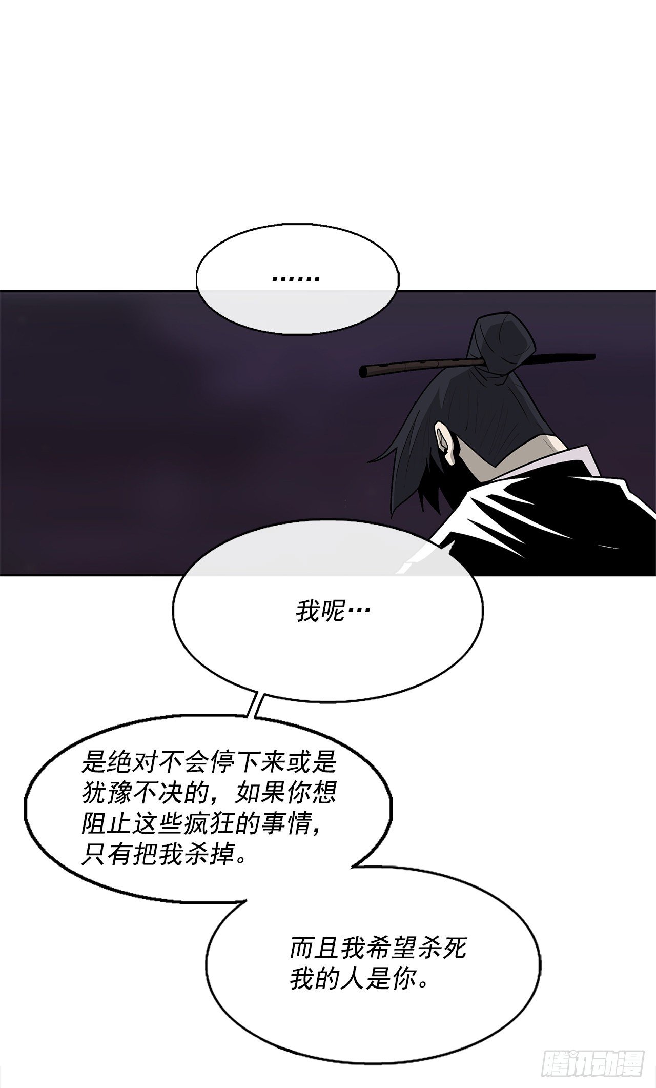 45.沉睡的密夜16