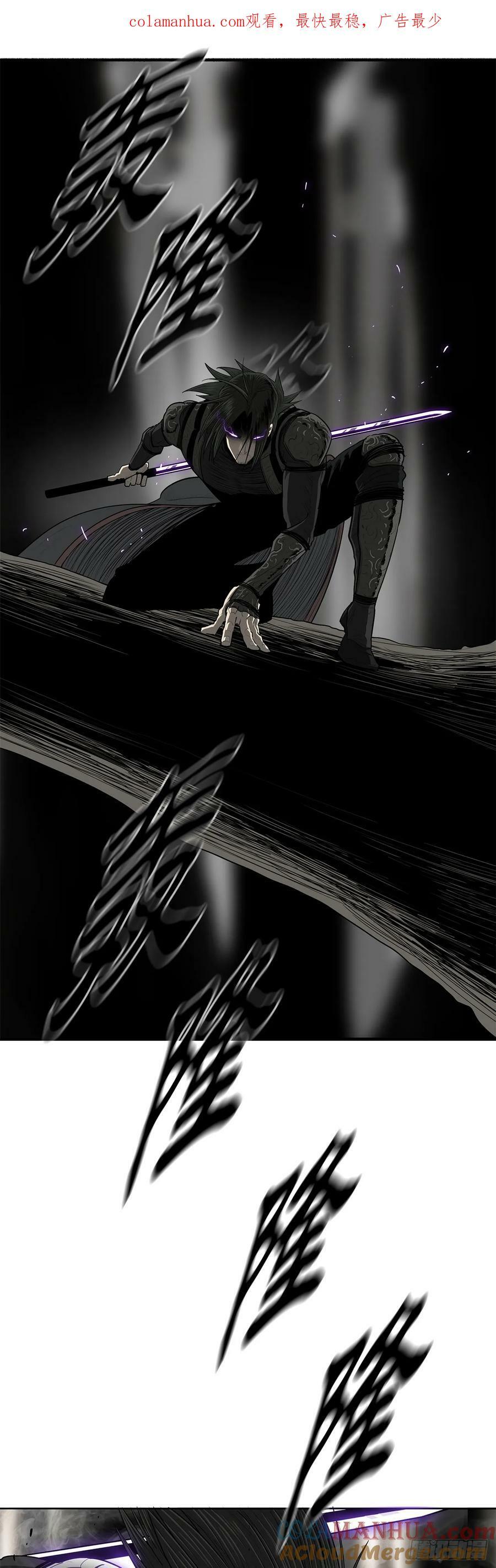 149.锁风0